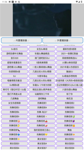 九宫影院app