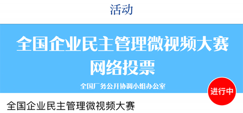 工人日报客户端