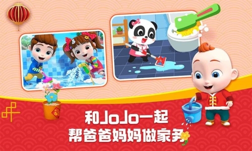 宝宝巴士HD手机版