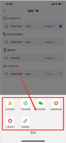 小竹熊app