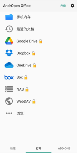 AndrOpen Office app