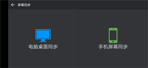 希沃授课助手安卓手机版