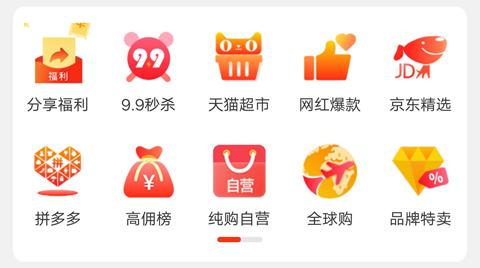 纯购生活app