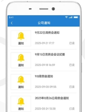 金盟管家app