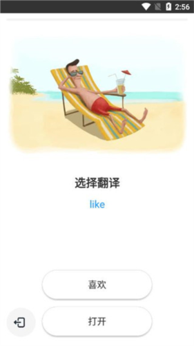 Simpler英语app