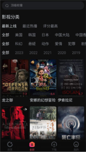 柿子电影最新版