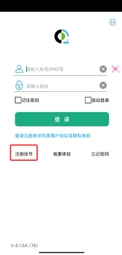 零距离app