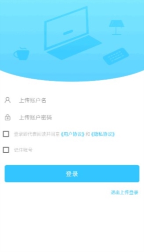 新知测评学生端