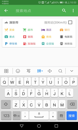 北斗卫星地图2021高清实时地图