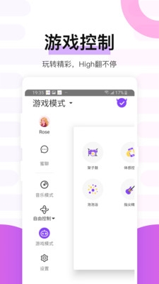 魅动app