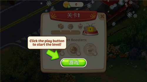 茉莉的花园2024中文版