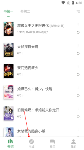 搜书大师安卓版