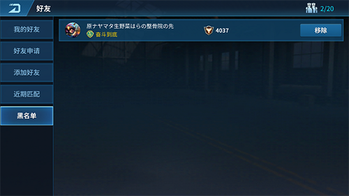 现代空战3D旧版本