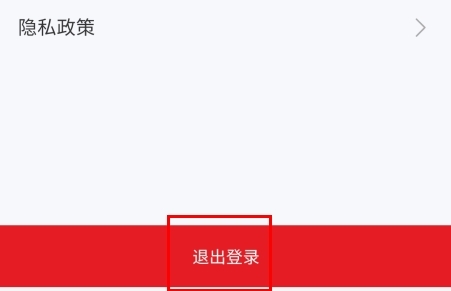 在线助教学生app免费版