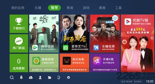 奇珀市场手机版