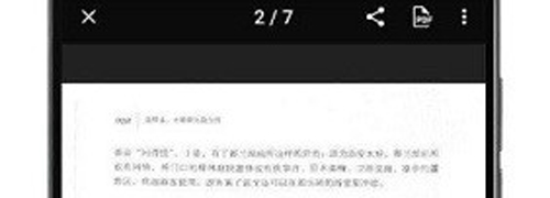 vFlat安卓手机版