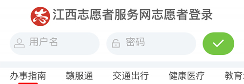 江西新闻客户端