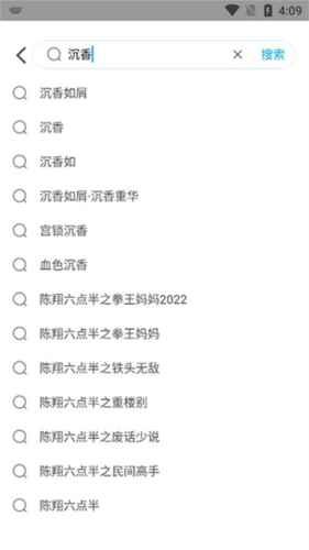 快云影音安卓最新版本