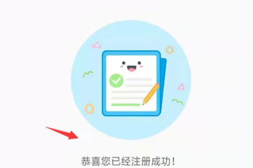 掌上海关最新版