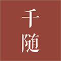 千随app