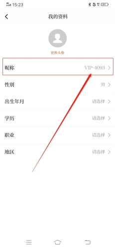 正观新闻客户端