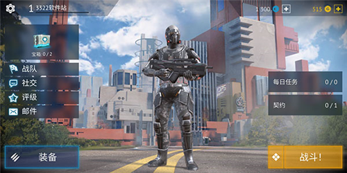 无尽行动未来第一人称射击游戏