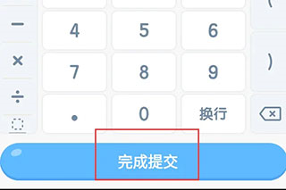 小盒学生安卓版