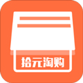 拾元淘购app