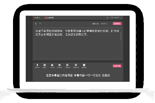 绘影字幕免费版