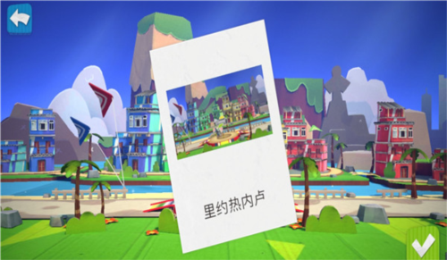 我的奇幻乐园app