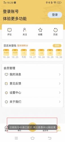 起点新闻客户端