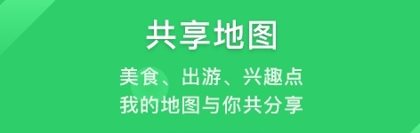 凯立德导航最新版本2023版