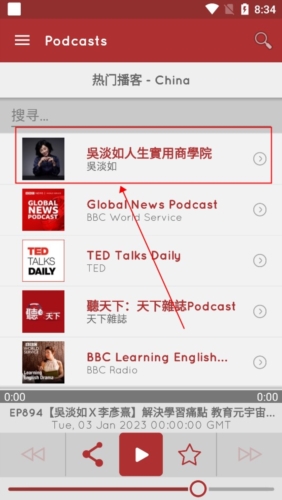 myTunerRadio官方版