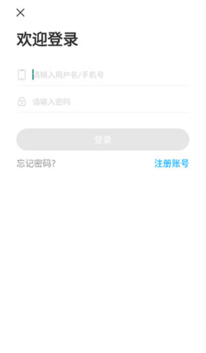 精通学堂专升本app