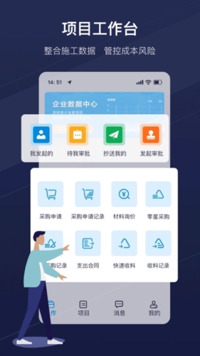 工书app