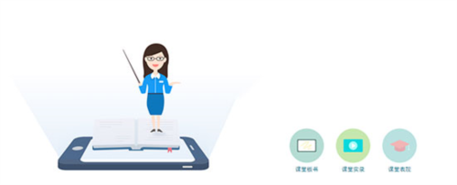人人通空间app