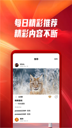 辣椒极速版app