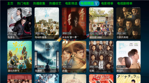 七星影仓proapp安卓版