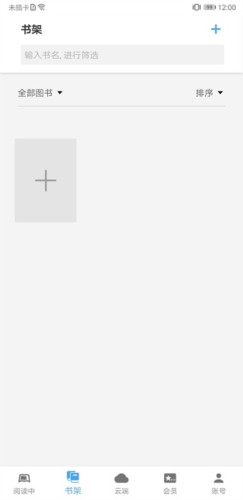 Neat Reader安卓版