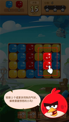 愤怒的小鸟爆破最新版