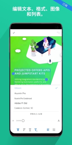 PDF Reader Pro安卓版