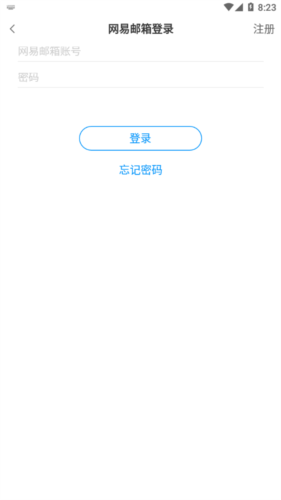 CC手游开播app