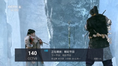 小树林tv最新版