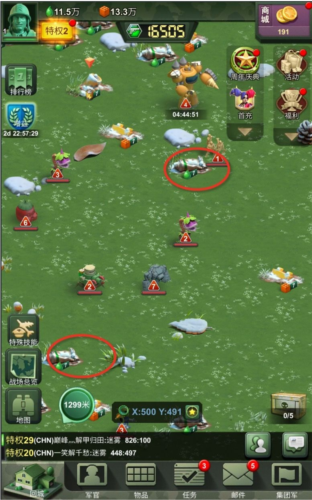 兵人大战百度客户端