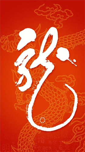 龙江先锋网党建云平台app