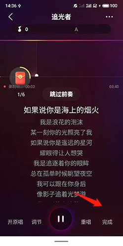 全民K歌极速版官方正版