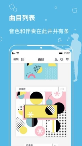 自乐班app