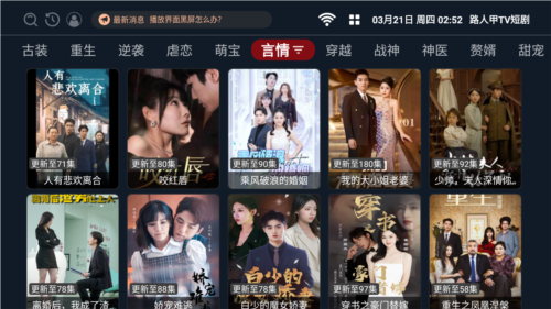 路人甲TV短剧app