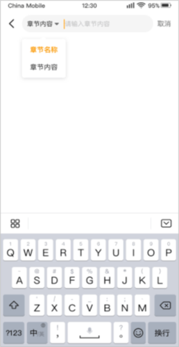 七猫作家助手手机版