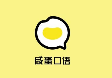 咸蛋口语app官方版